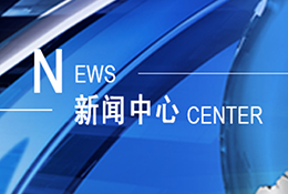 【河南省住房和城鄉(xiāng)建設(shè)廳】關(guān)于組織開展2021年度勘察設(shè)計(jì)行業(yè) “雙隨機(jī)、一公開”檢查的通知